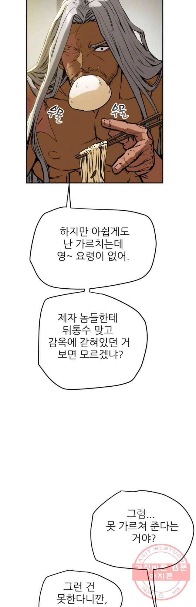 천광명월 11화 12