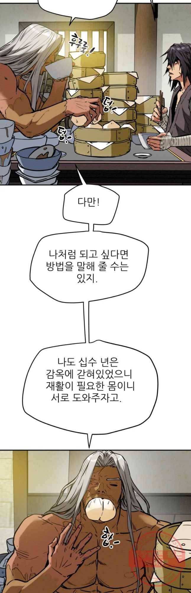 천광명월 11화 13