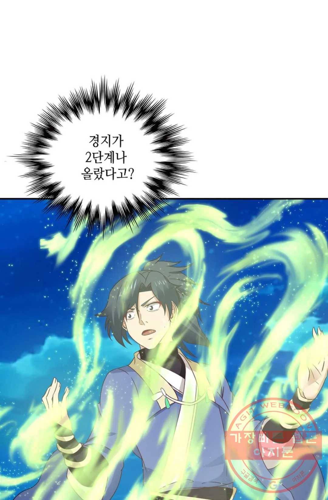 무련전봉 446화 4