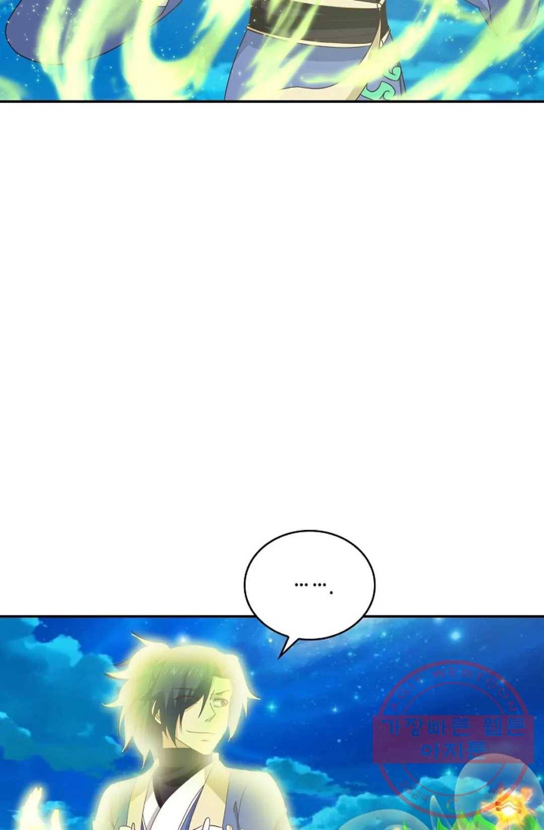 무련전봉 446화 5