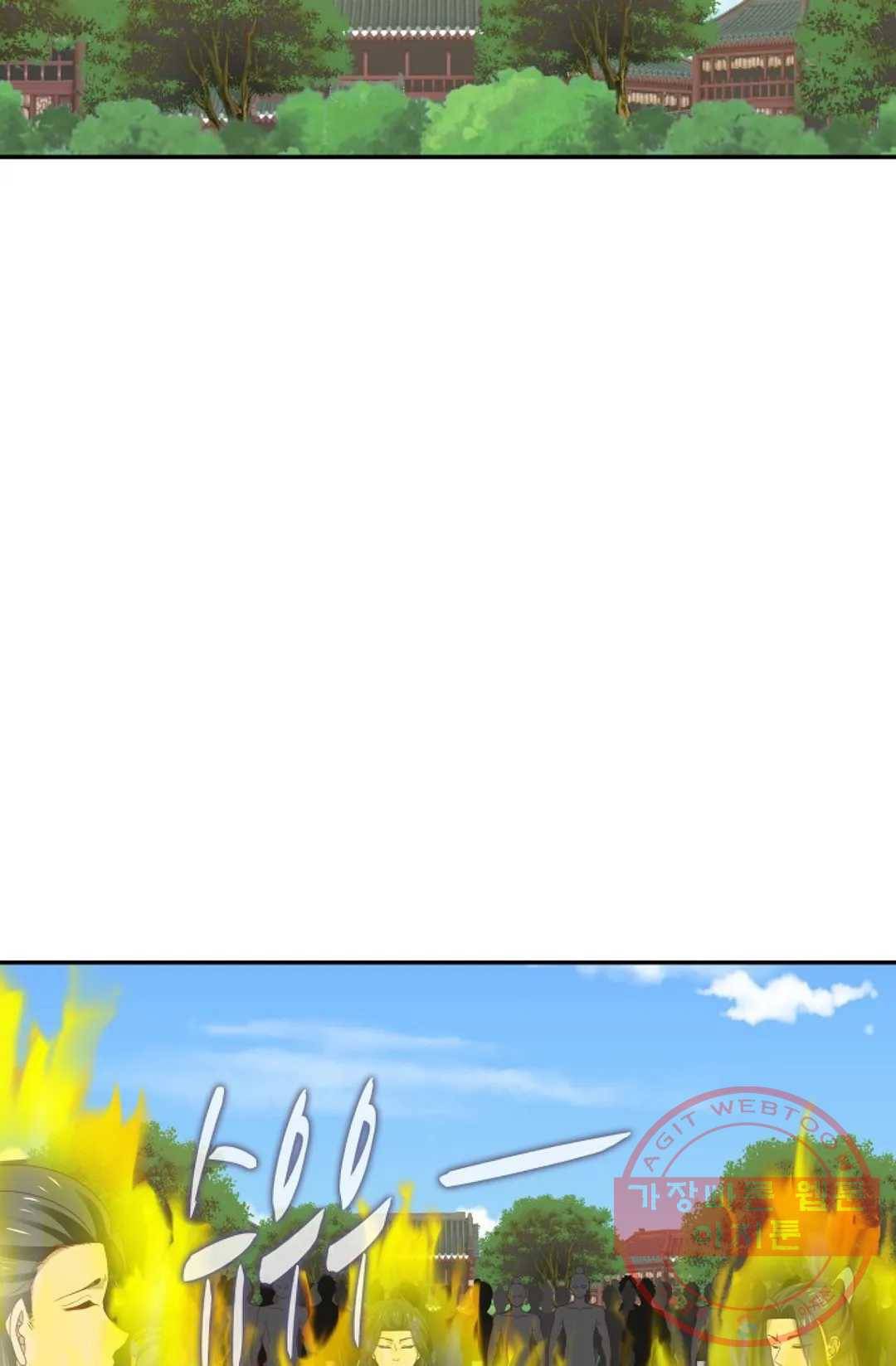 무련전봉 446화 10