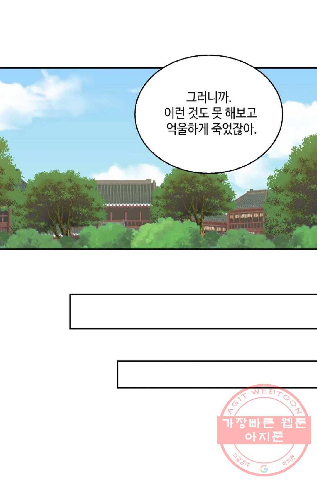 무련전봉 446화 16