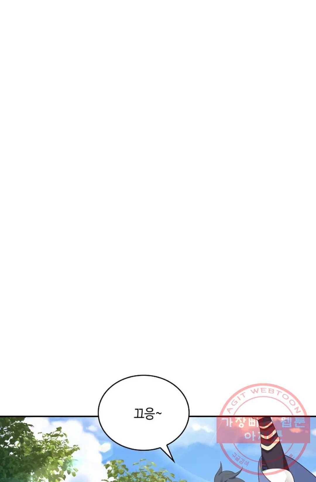 무련전봉 446화 17