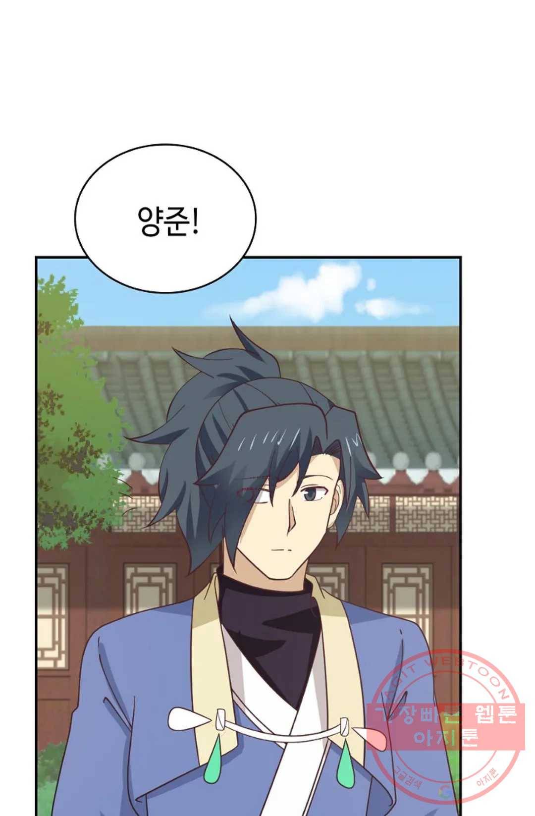 무련전봉 446화 19