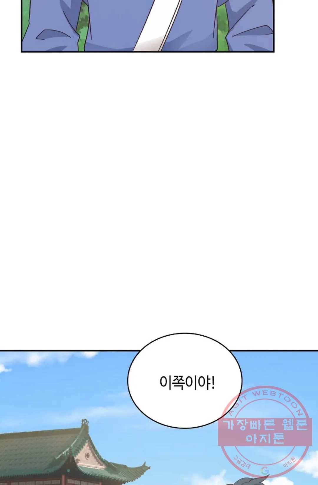 무련전봉 446화 20