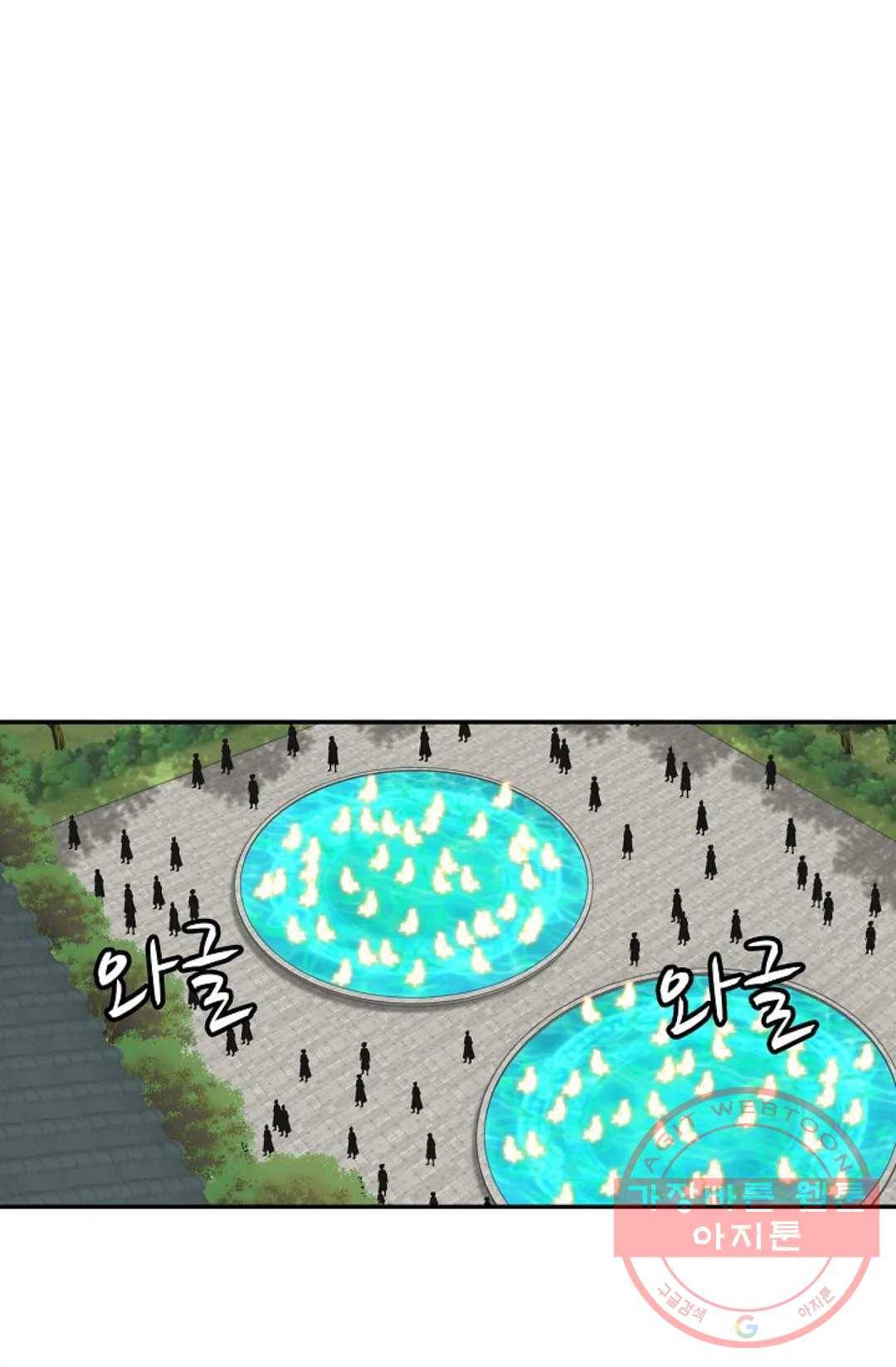 무련전봉 446화 24