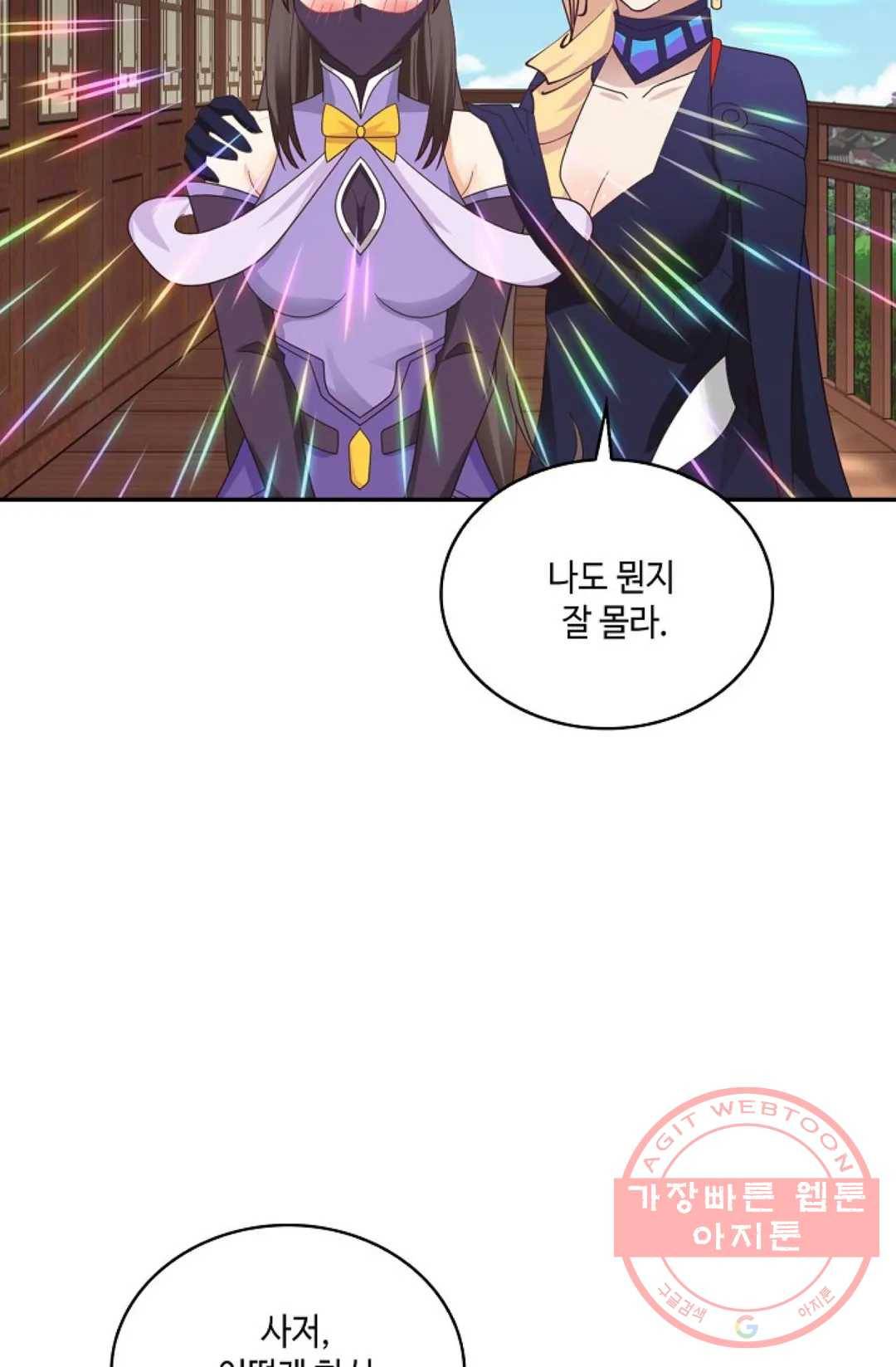 무련전봉 446화 27