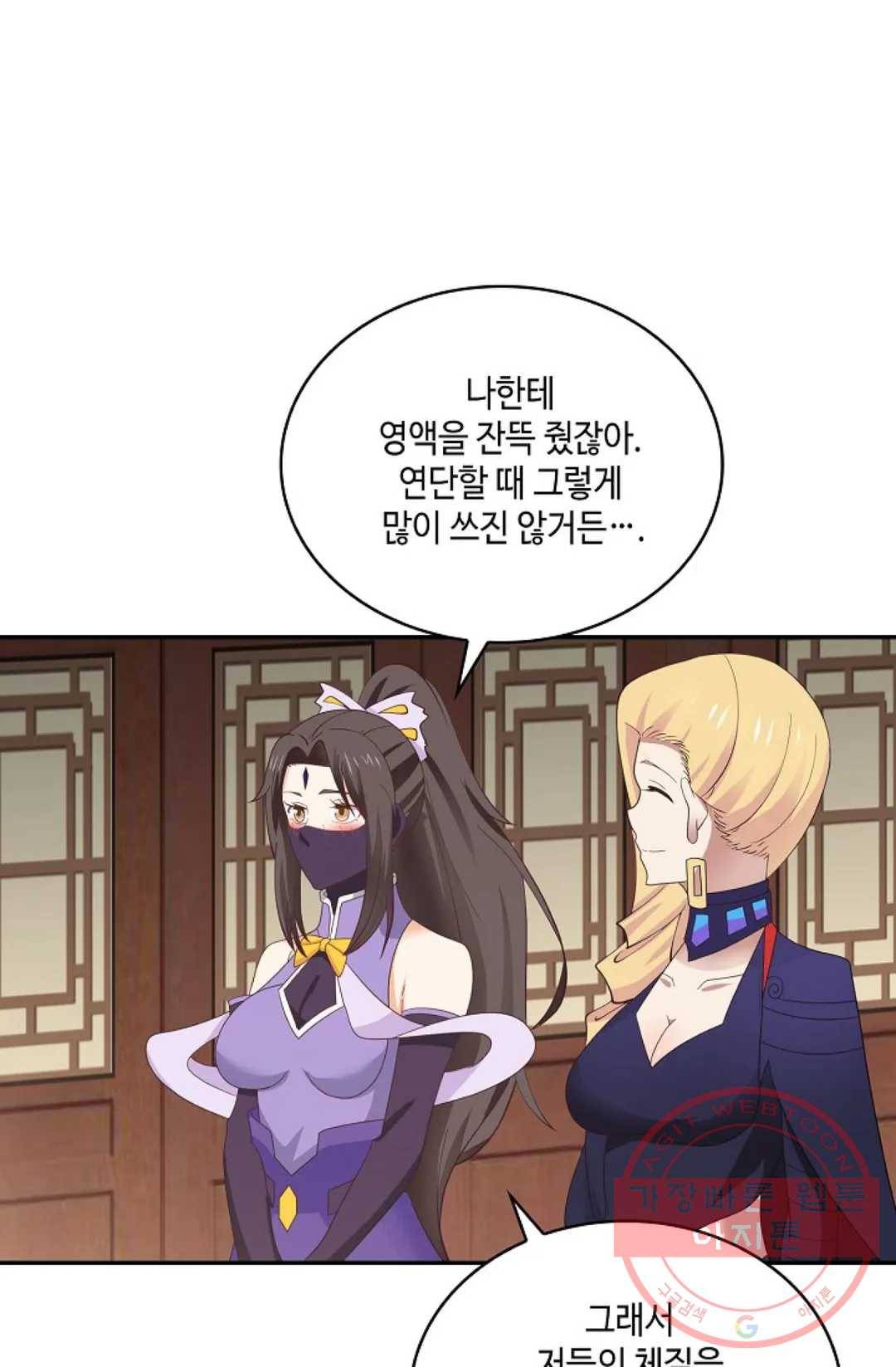 무련전봉 446화 29
