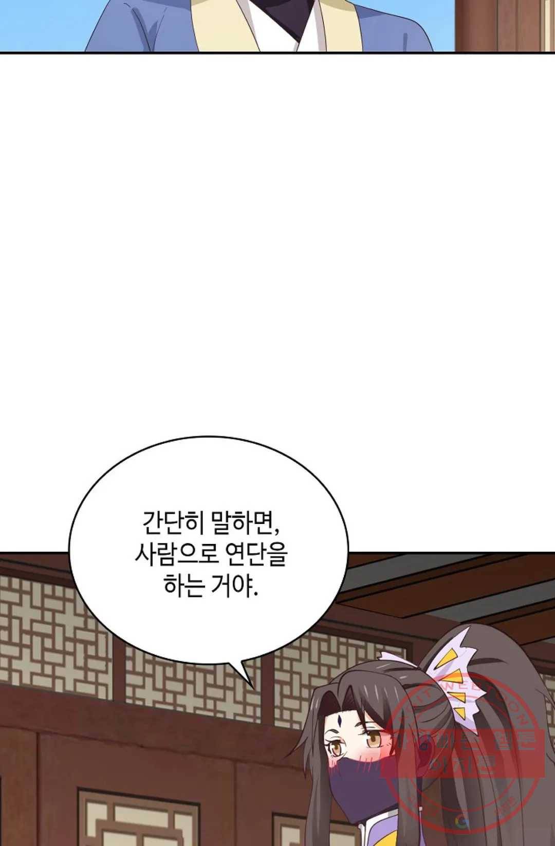 무련전봉 446화 31