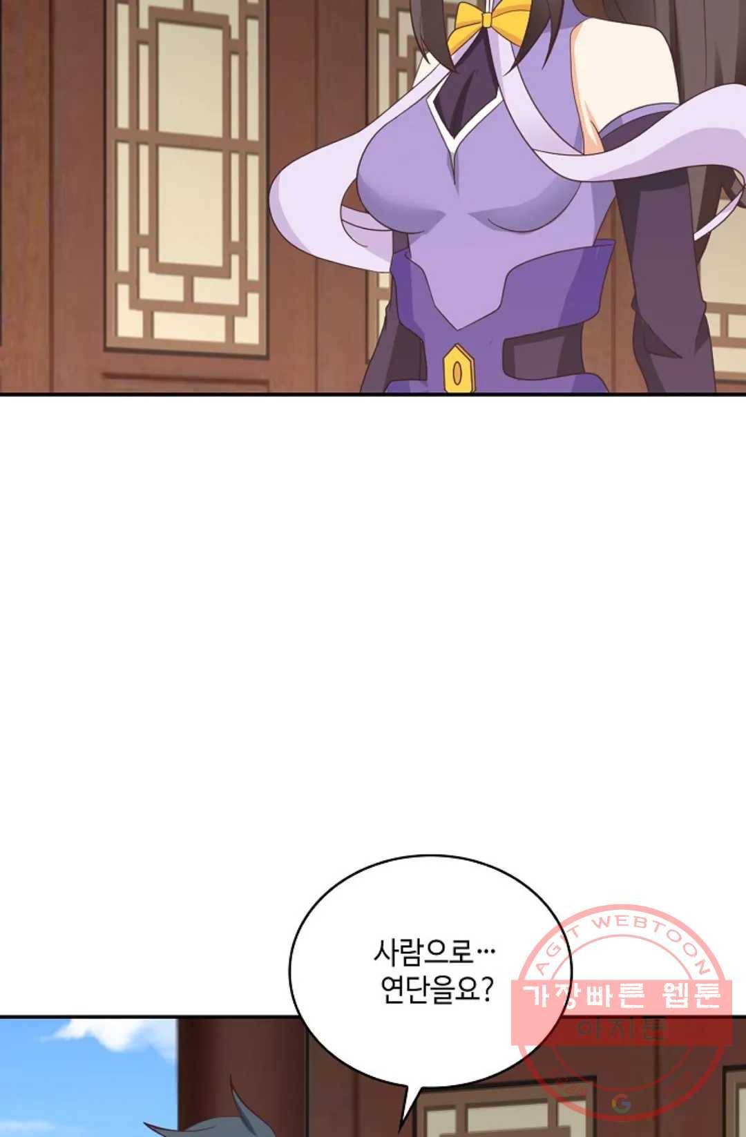 무련전봉 446화 32