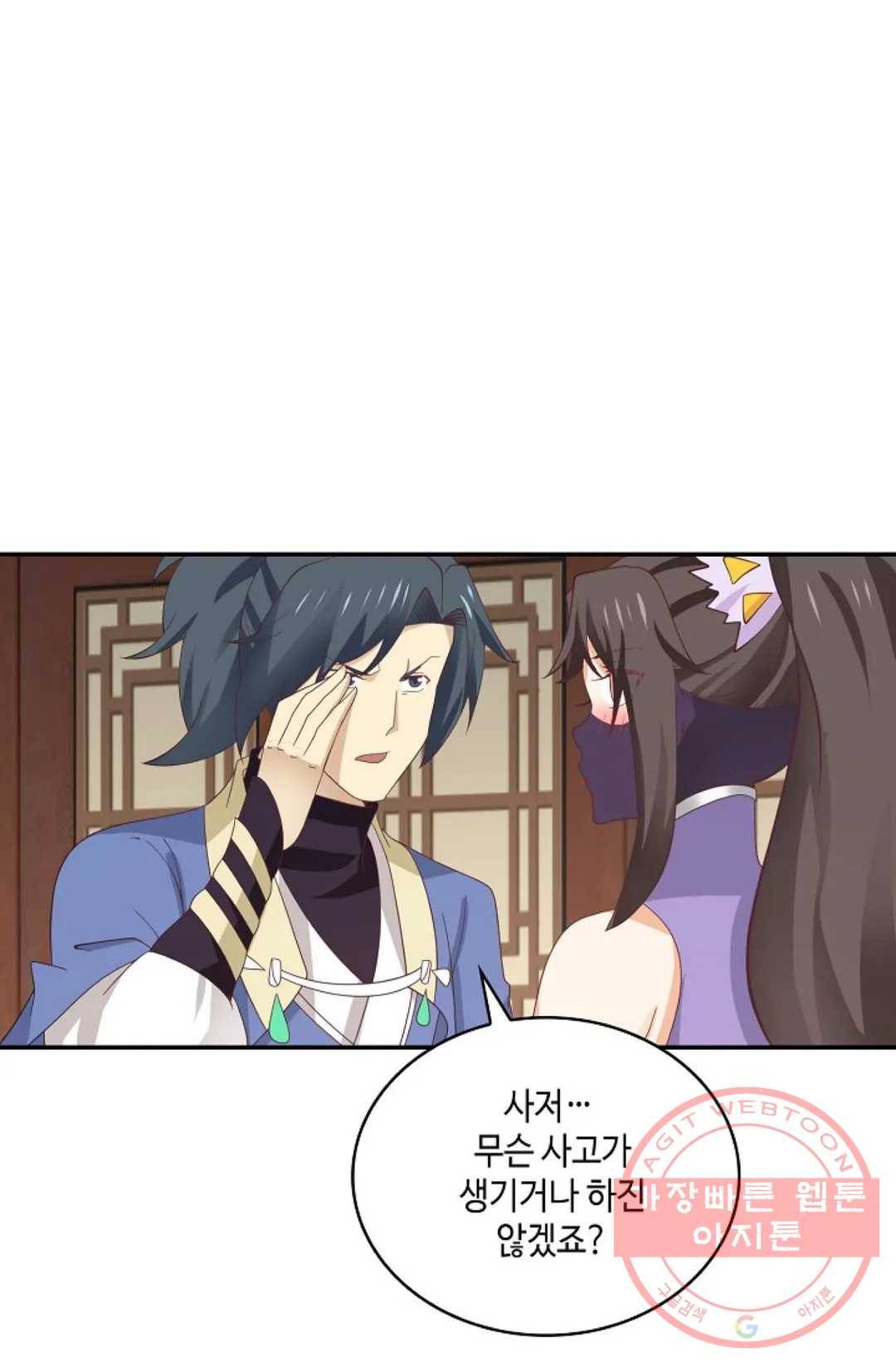무련전봉 446화 35