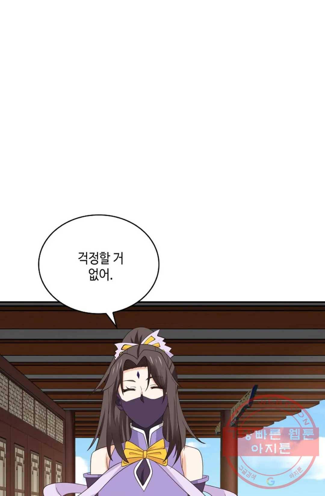 무련전봉 446화 36
