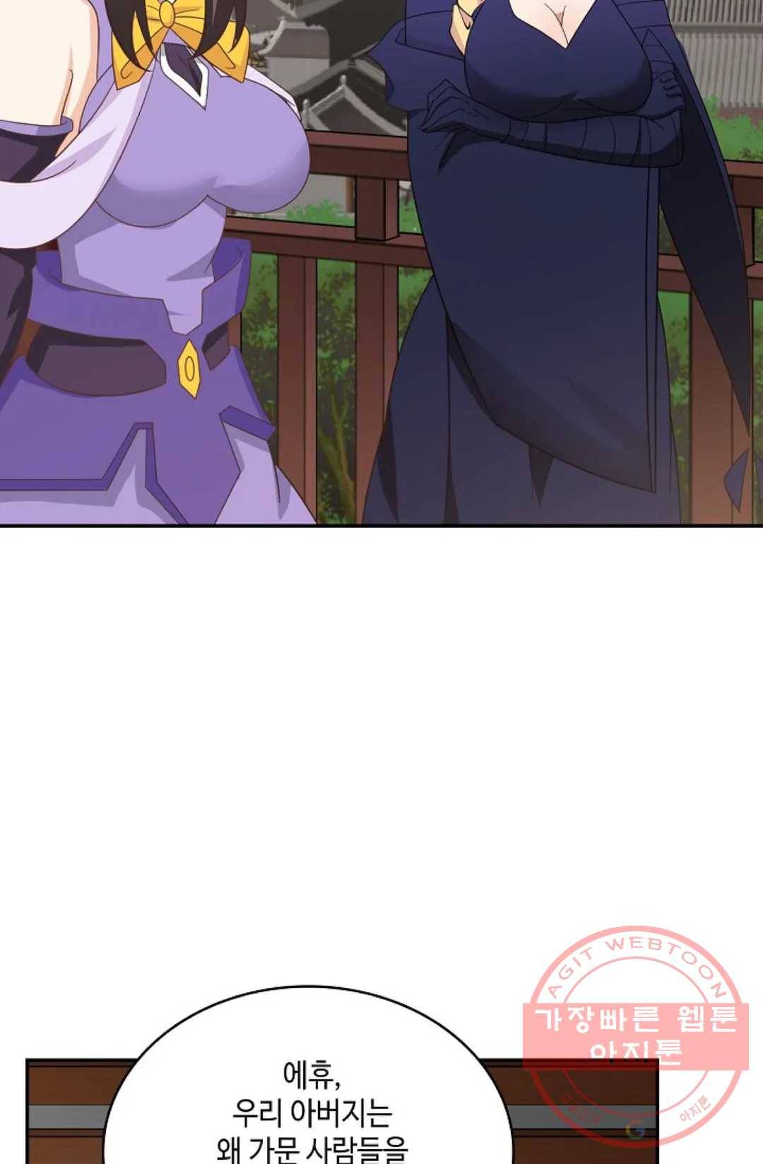 무련전봉 446화 40