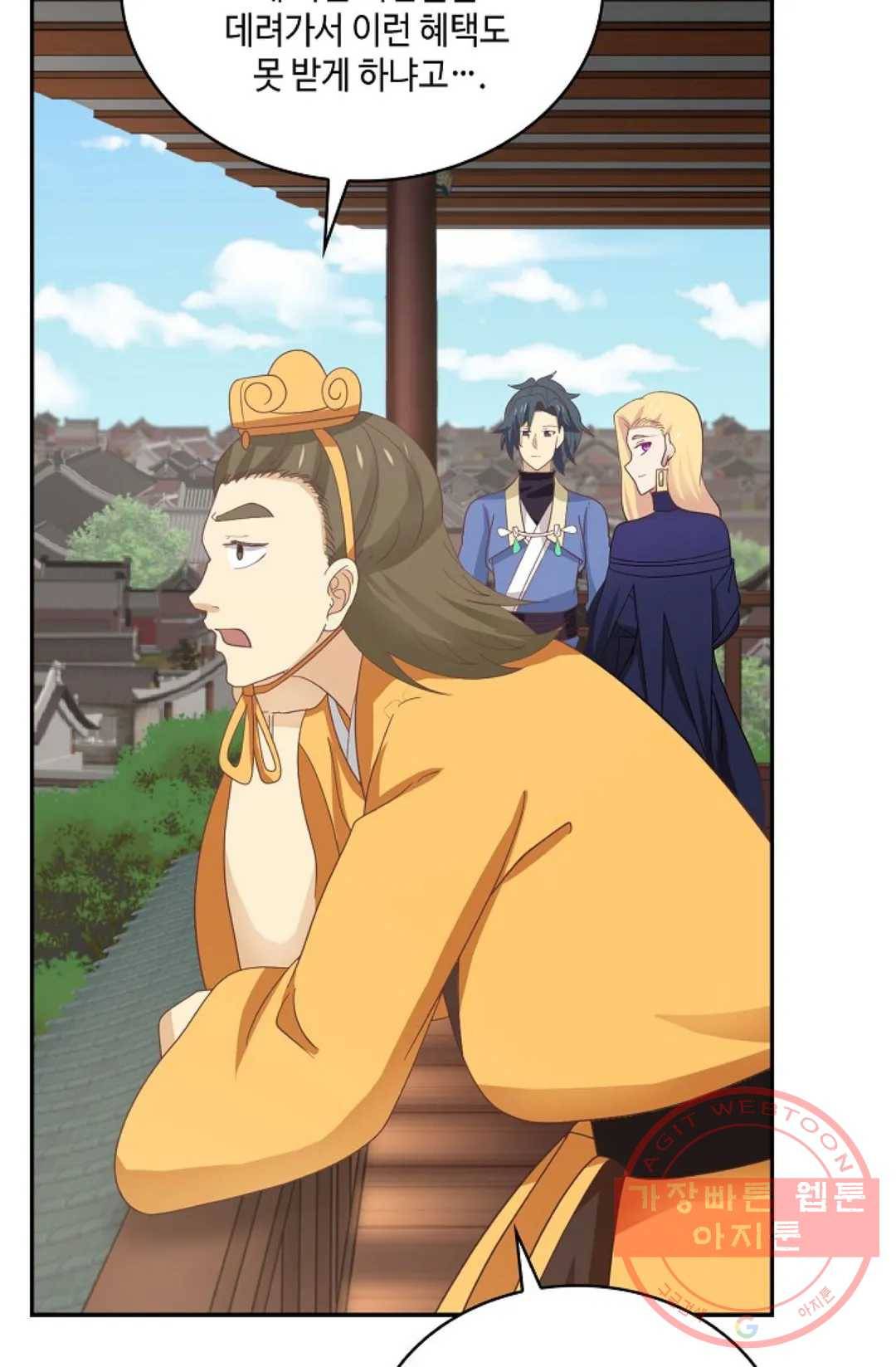 무련전봉 446화 41