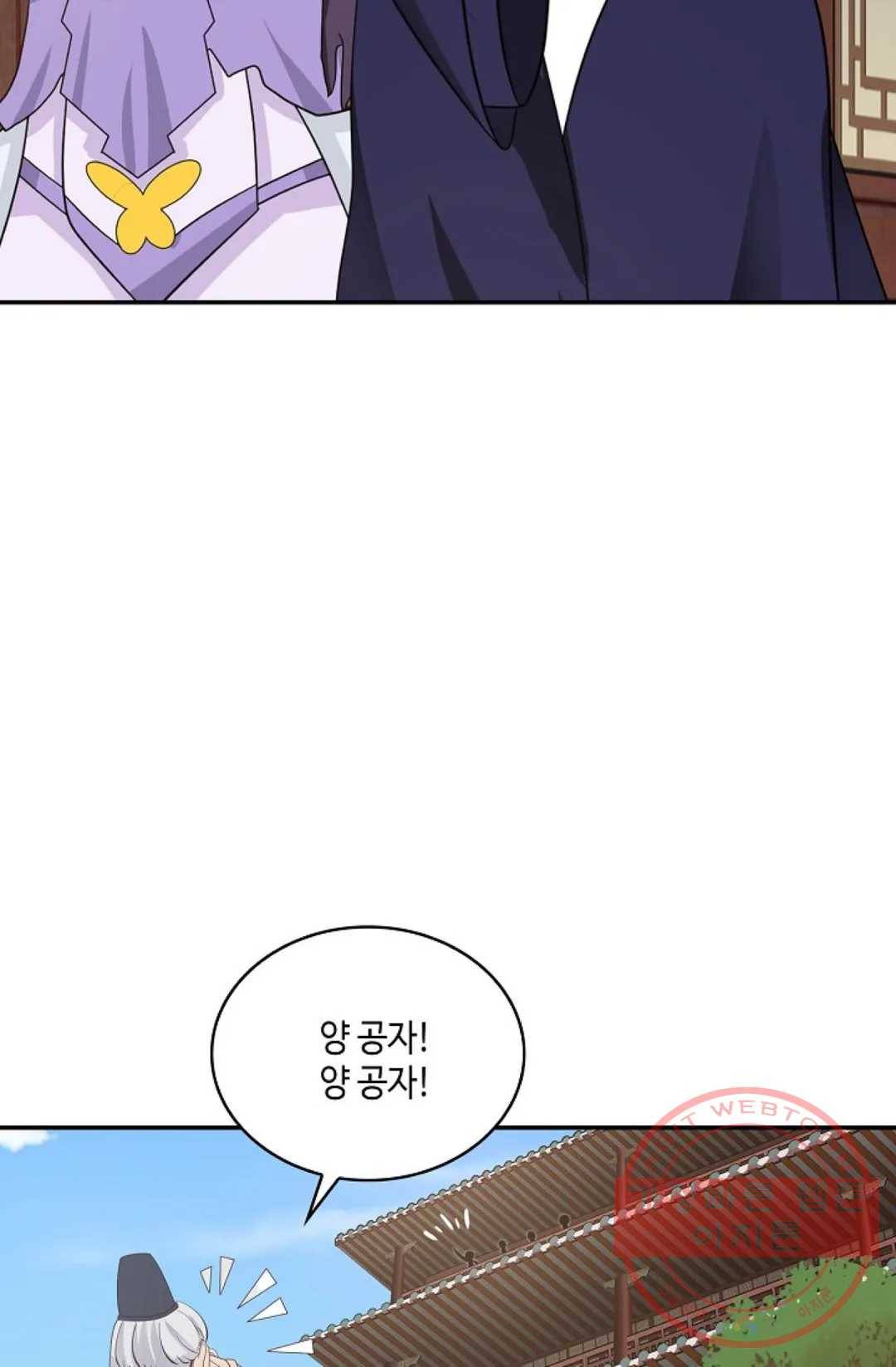 무련전봉 446화 47