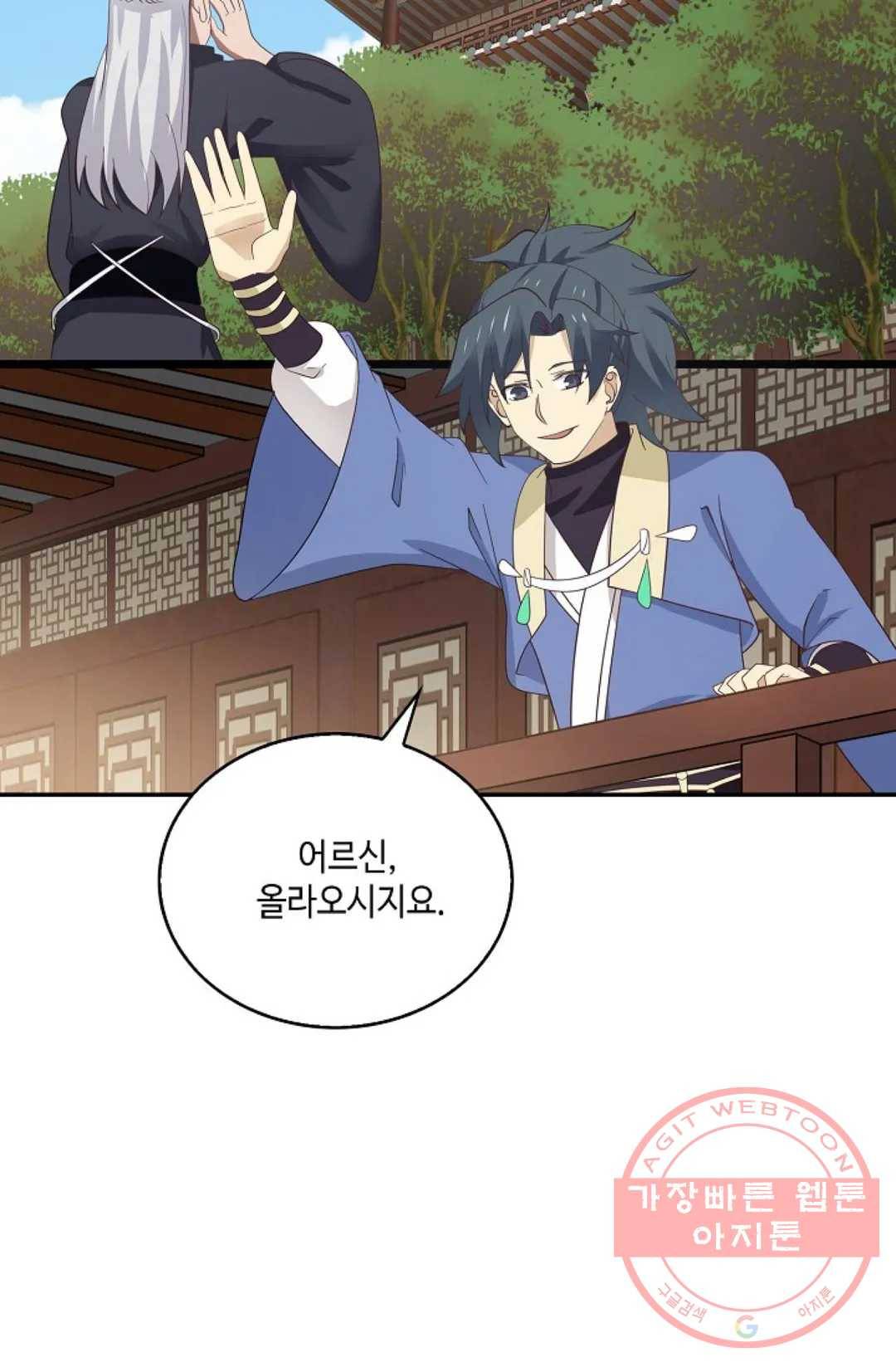 무련전봉 446화 48