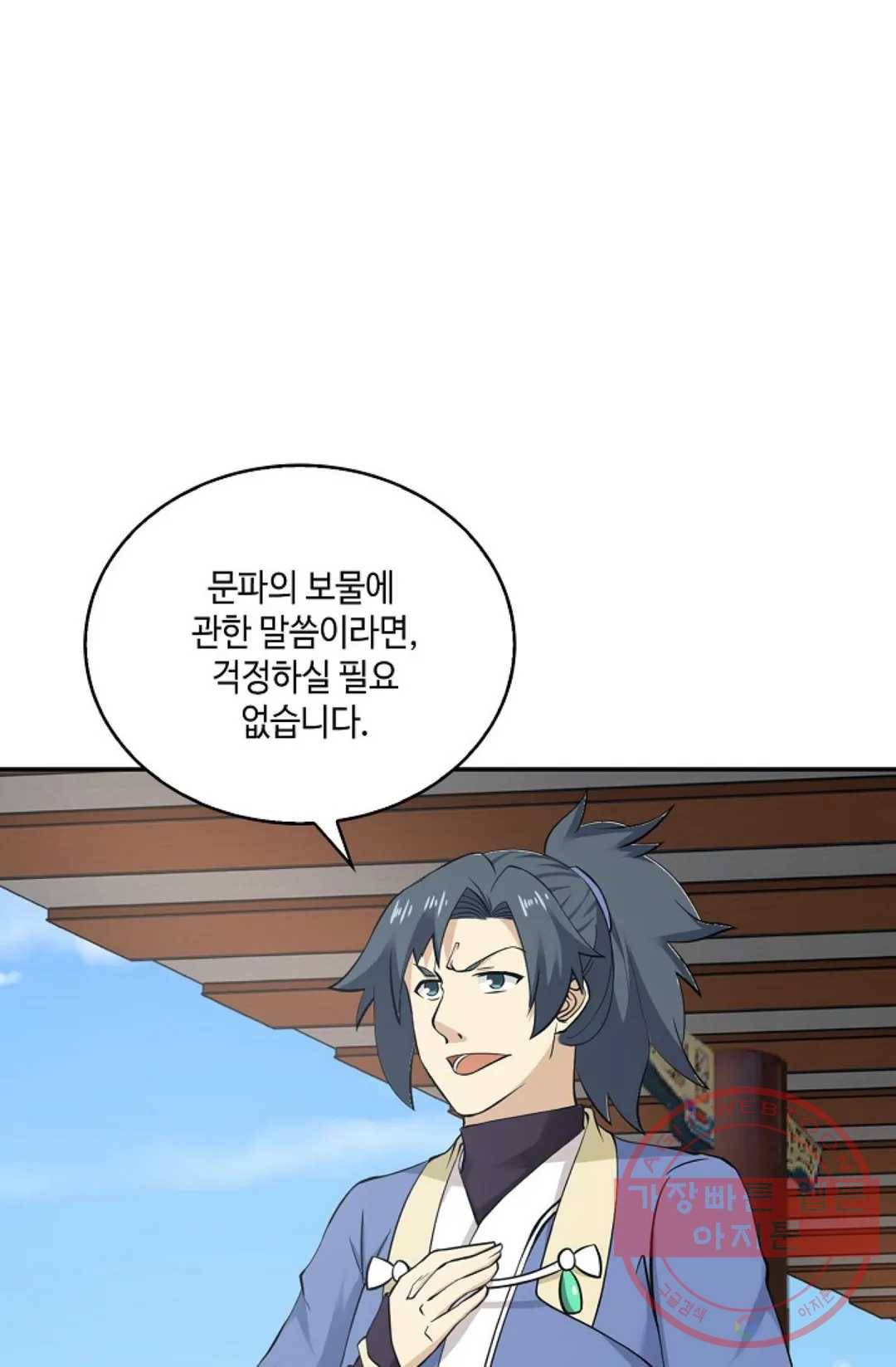 무련전봉 446화 54