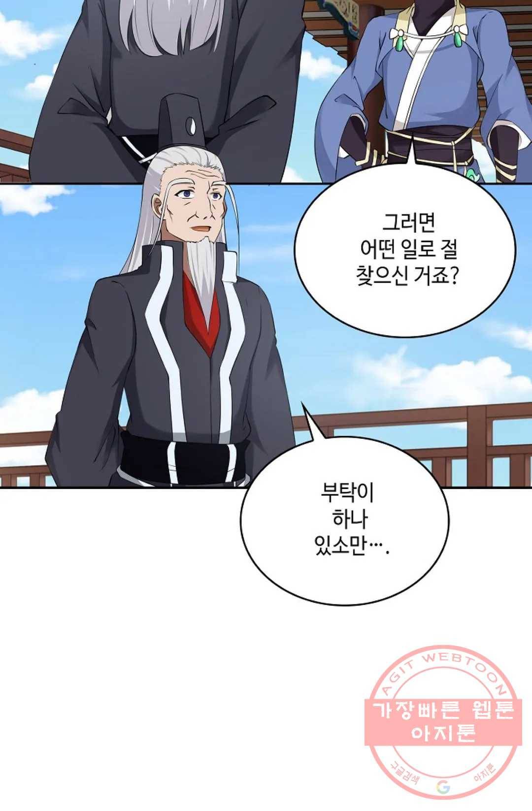 무련전봉 446화 56