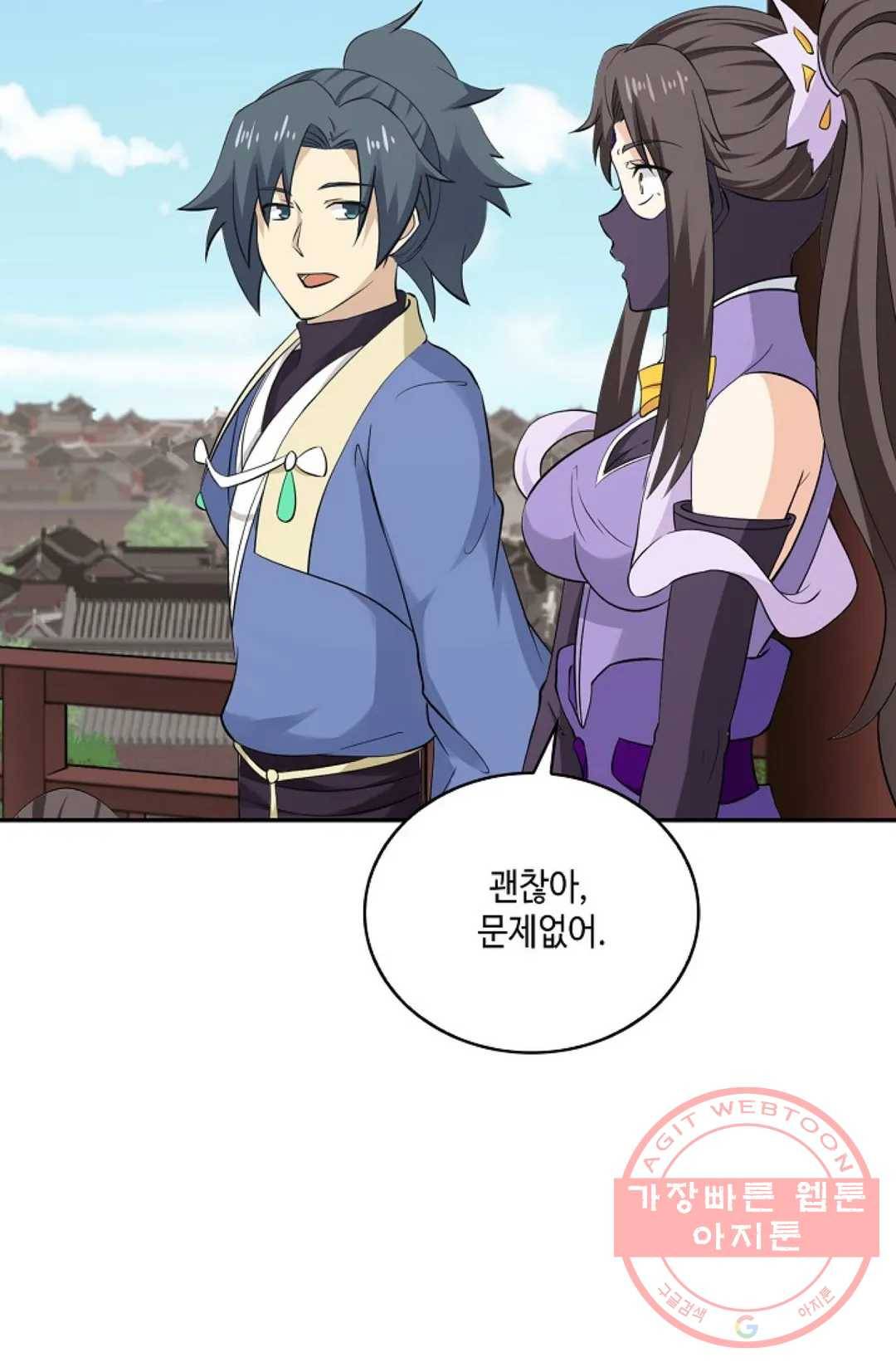 무련전봉 446화 59
