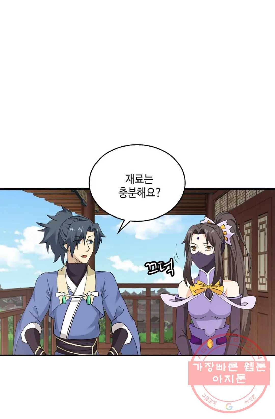무련전봉 446화 62