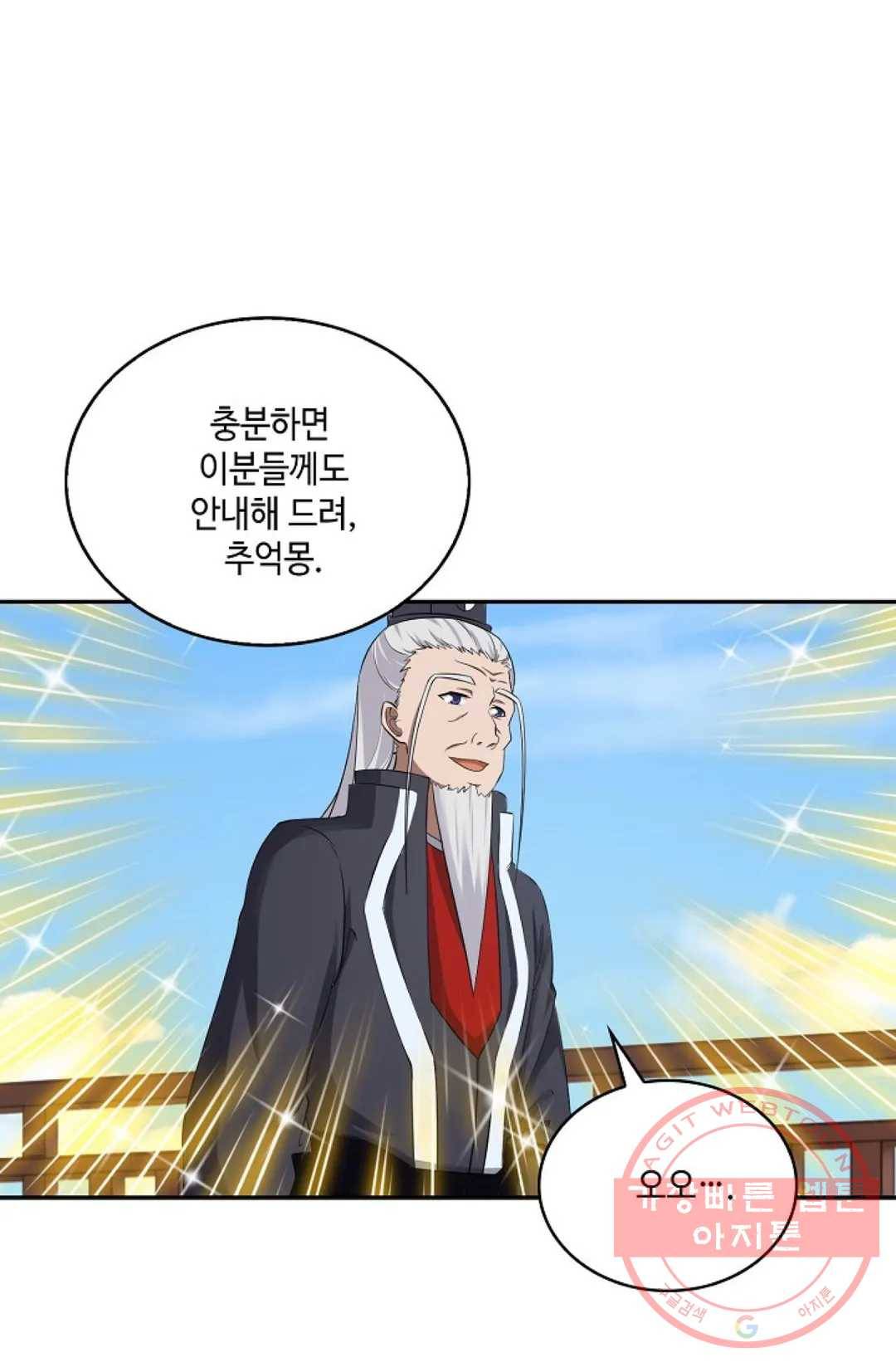 무련전봉 446화 63