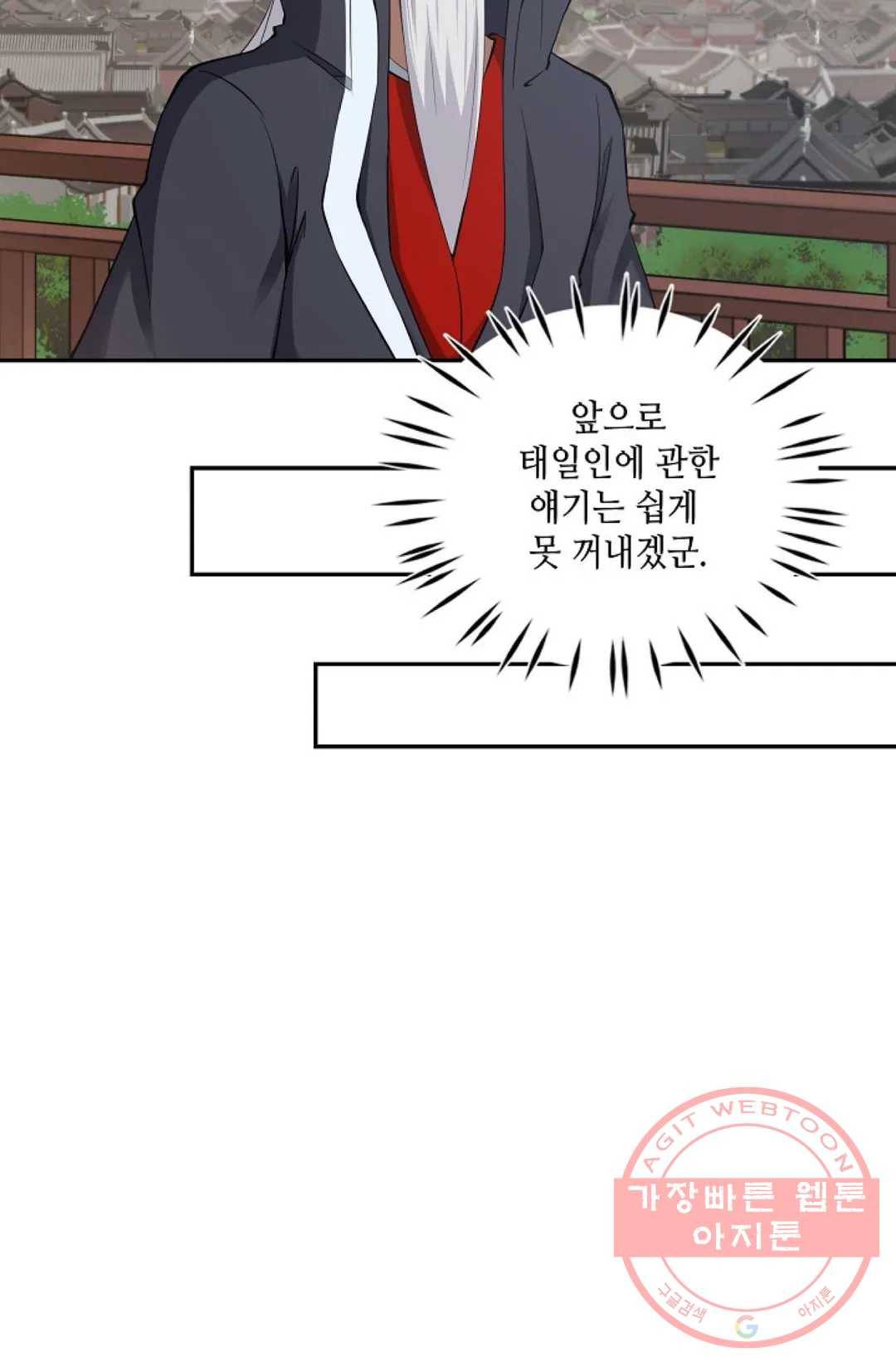 무련전봉 446화 68
