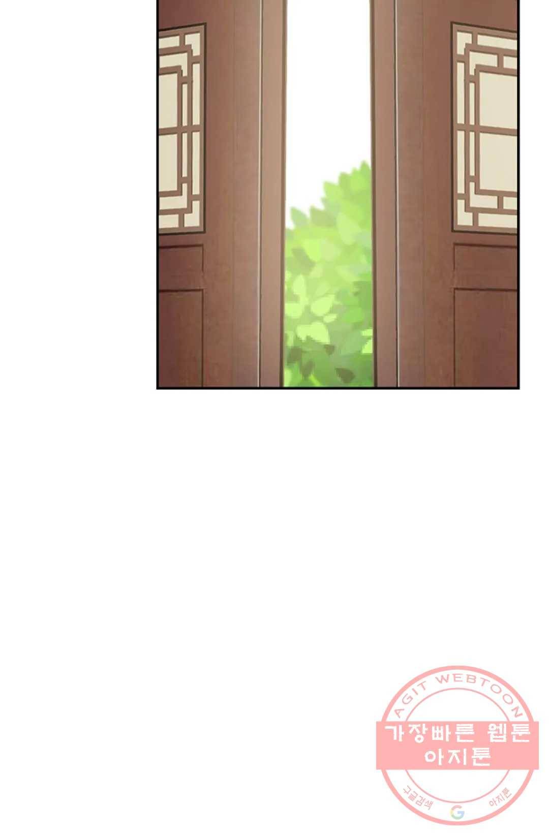 무련전봉 446화 72