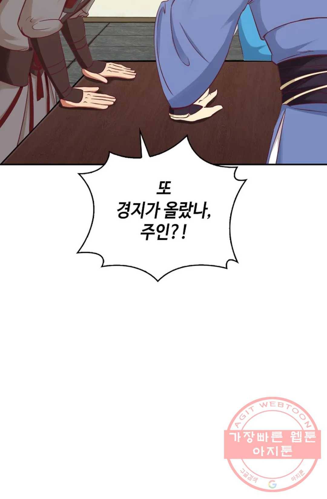 무련전봉 446화 75