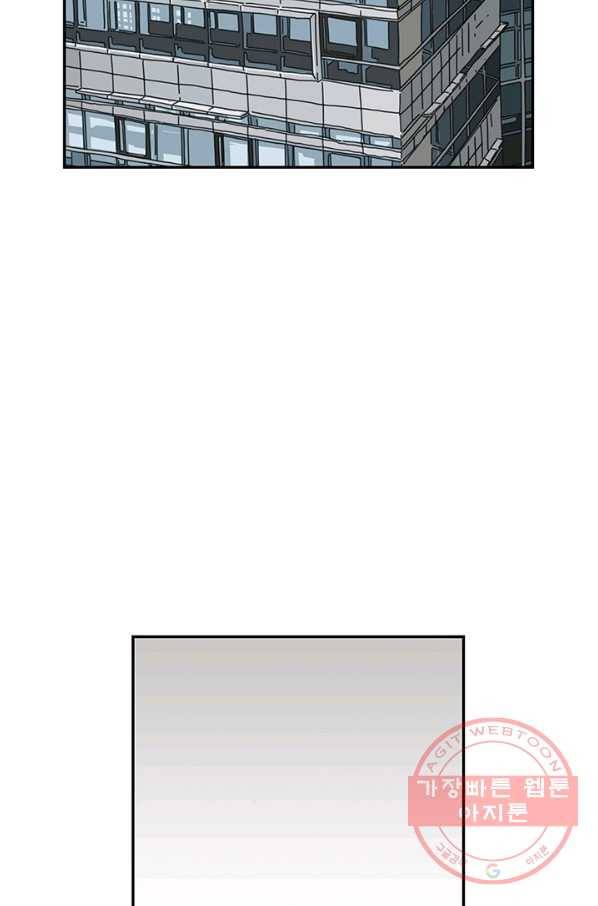 미생 part2 100수 3