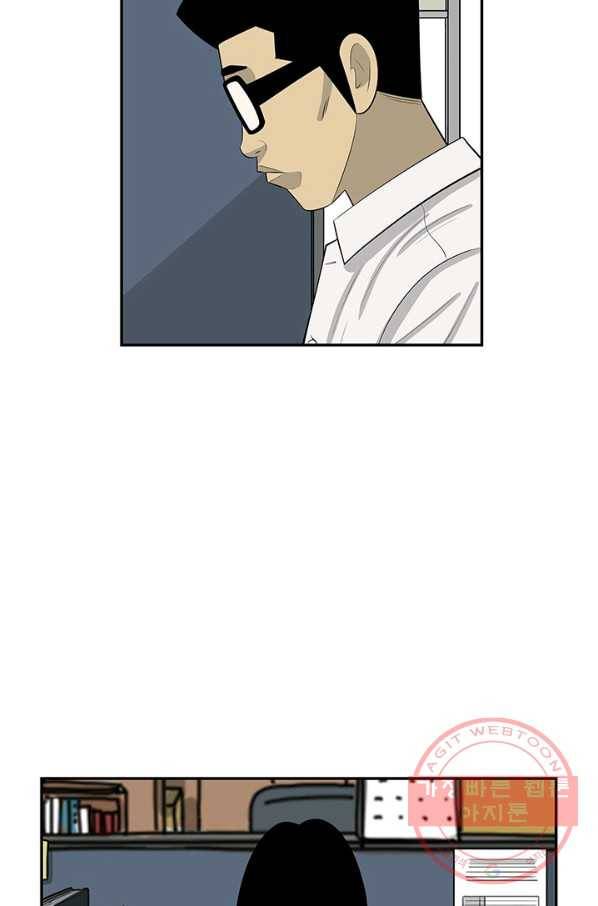 미생 part2 100수 5