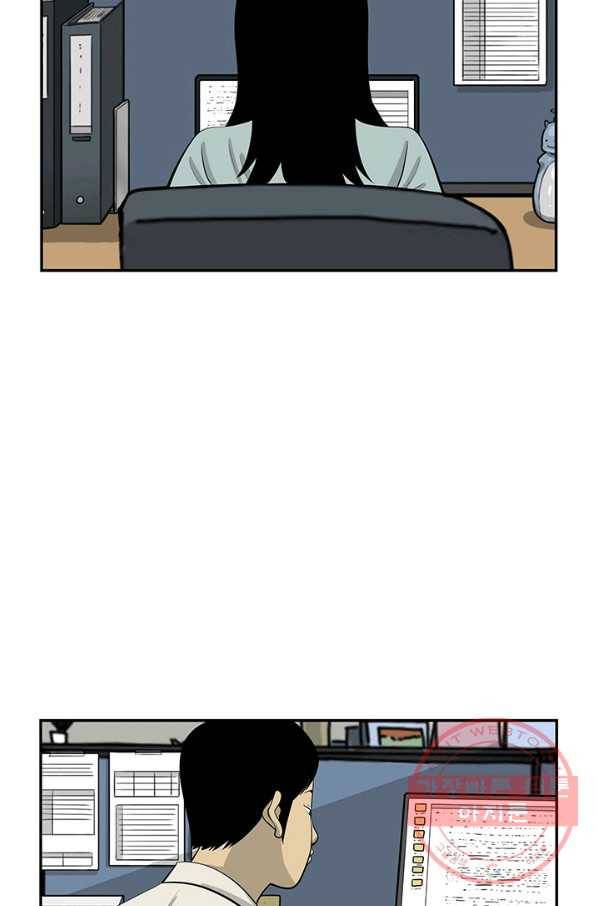 미생 part2 100수 6