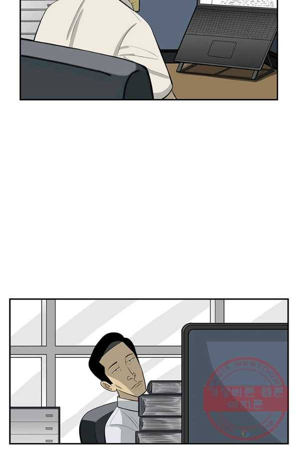 미생 part2 100수 7