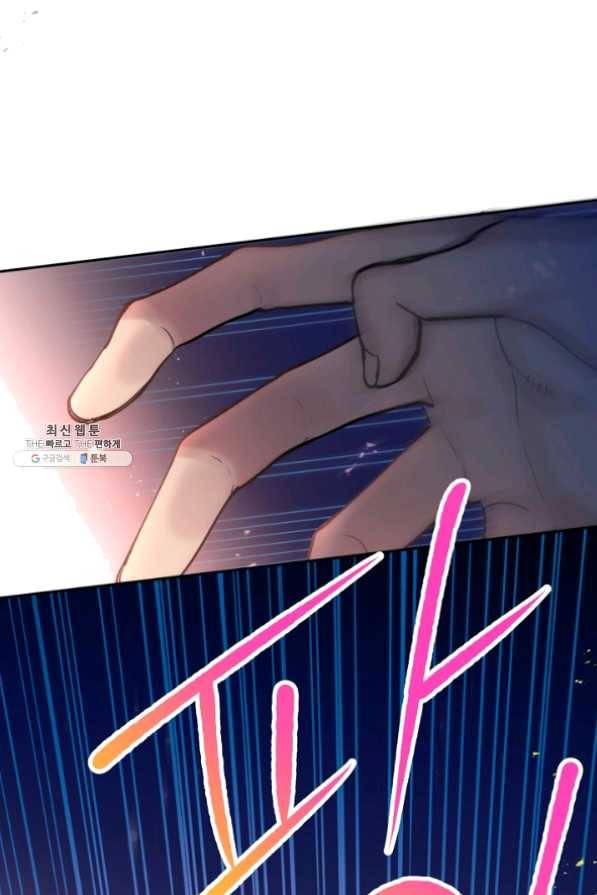 천인의 신부 65화 9