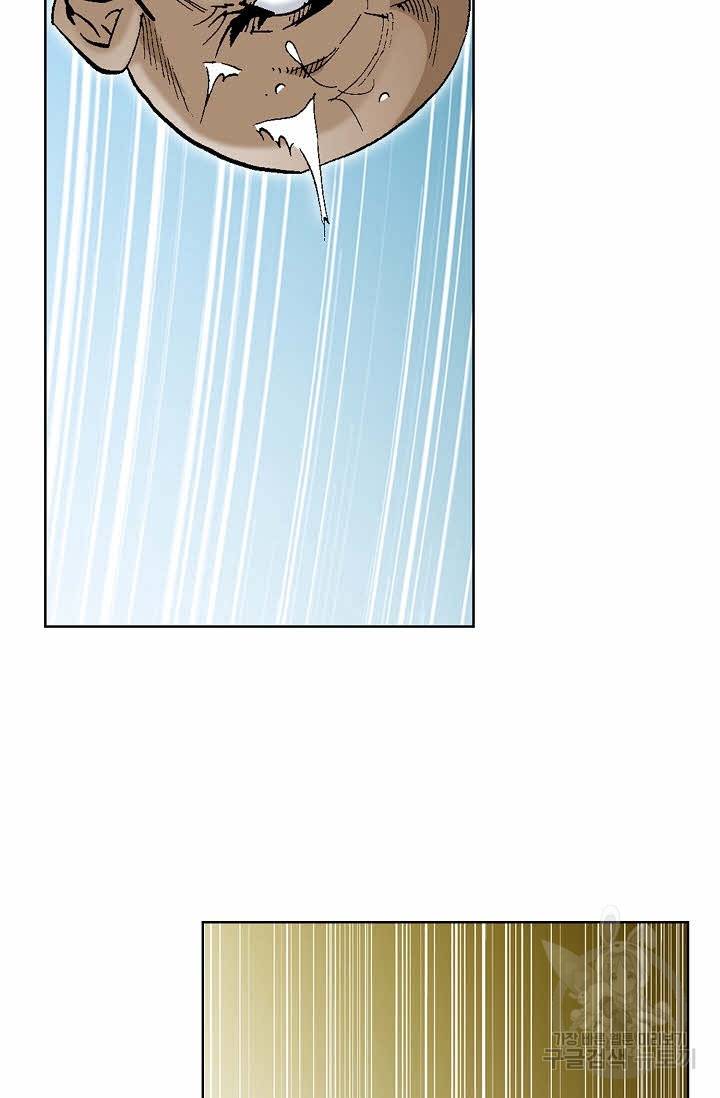 신마 55화 15