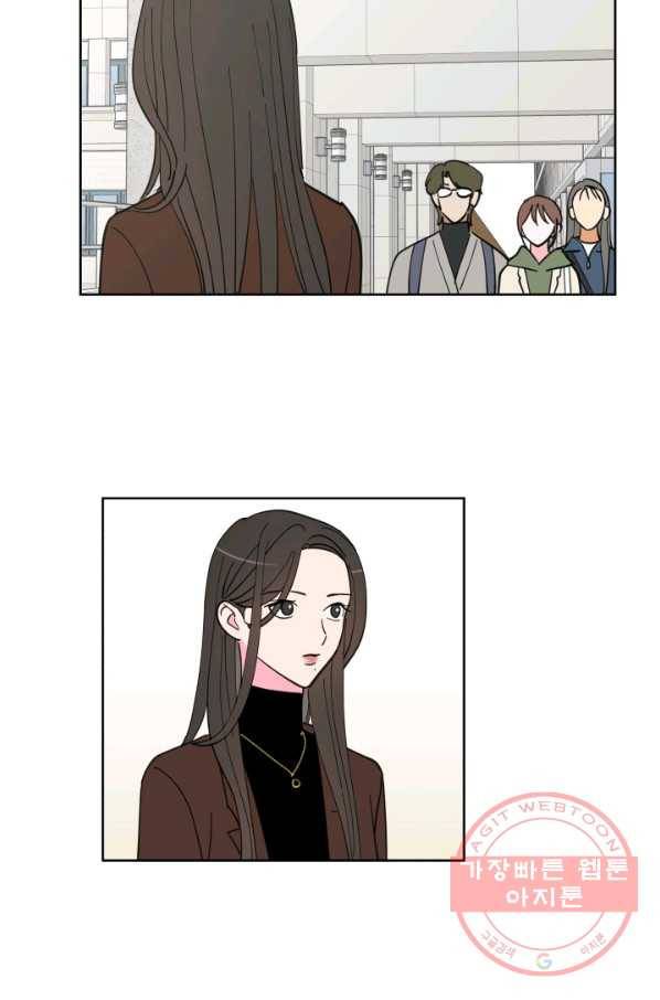 위장여친 38화 6
