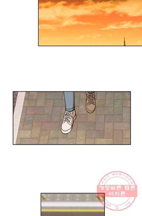 위장여친 38화 9