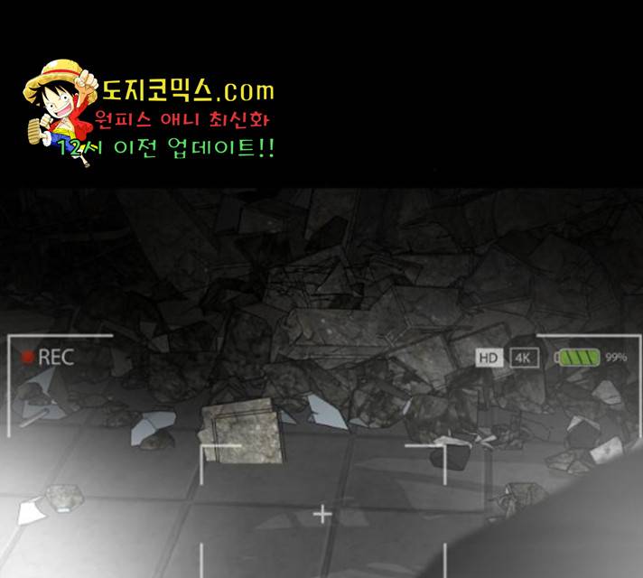 꼬리잡기 16화 2