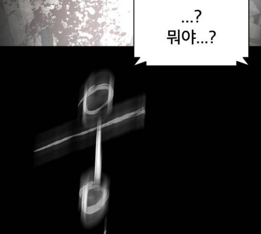 꼬리잡기 16화 35
