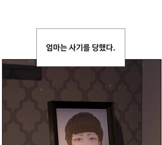삼매경 30화 3