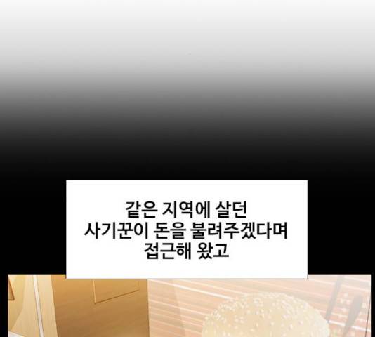 삼매경 30화 5