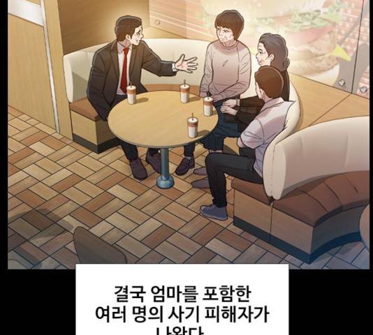 삼매경 30화 6