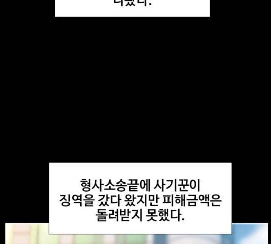 삼매경 30화 7