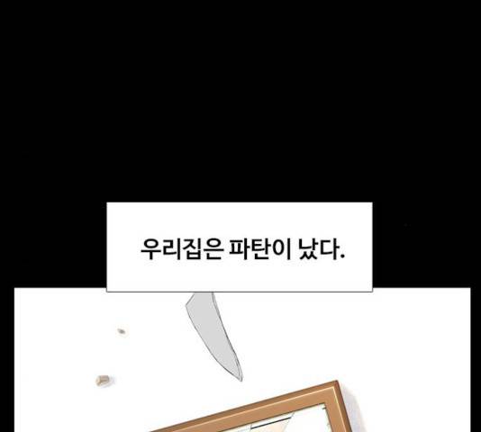 삼매경 30화 10