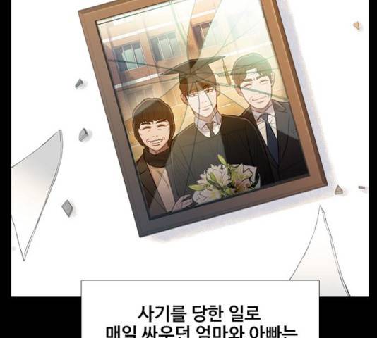 삼매경 30화 11