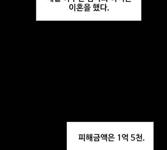 삼매경 30화 12