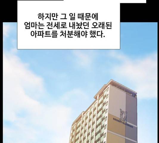삼매경 30화 13