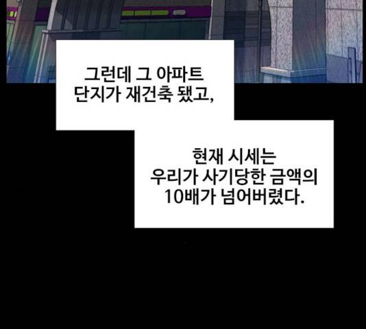삼매경 30화 15