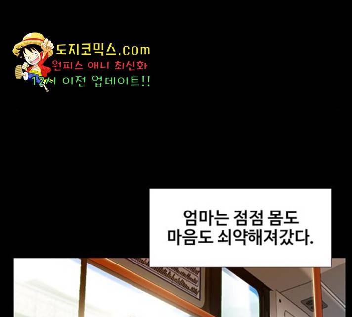 삼매경 30화 16