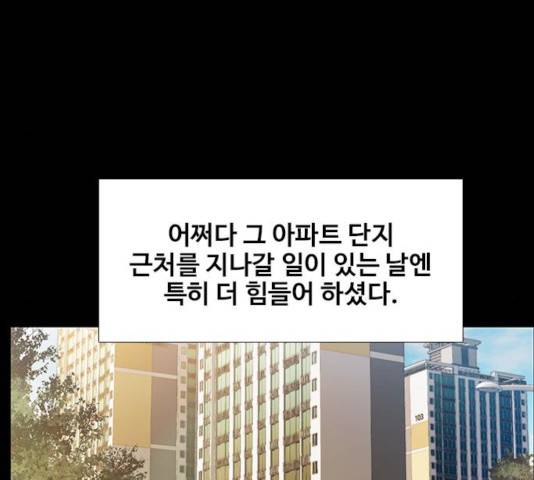 삼매경 30화 18