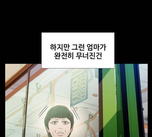 삼매경 30화 20